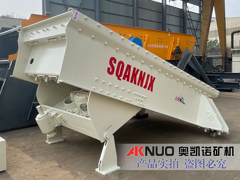 歐版振動給料機在砂石生產(chǎn)線中可為破碎機械連續(xù)均勻地喂料